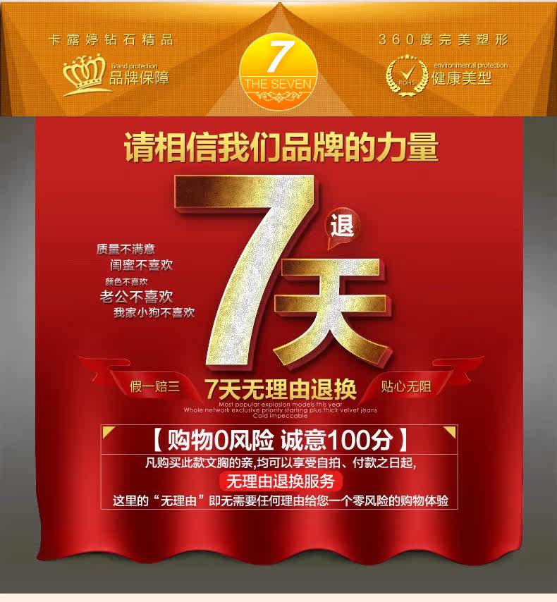 Sous-vêtement minceur MT12 en soie Ice - Ref 686855 Image 23