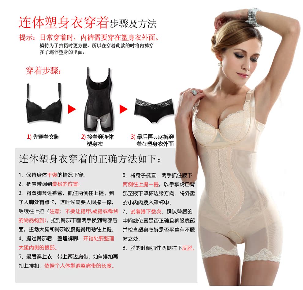 Sous-vêtement minceur simple en autre - Ref 709581 Image 16