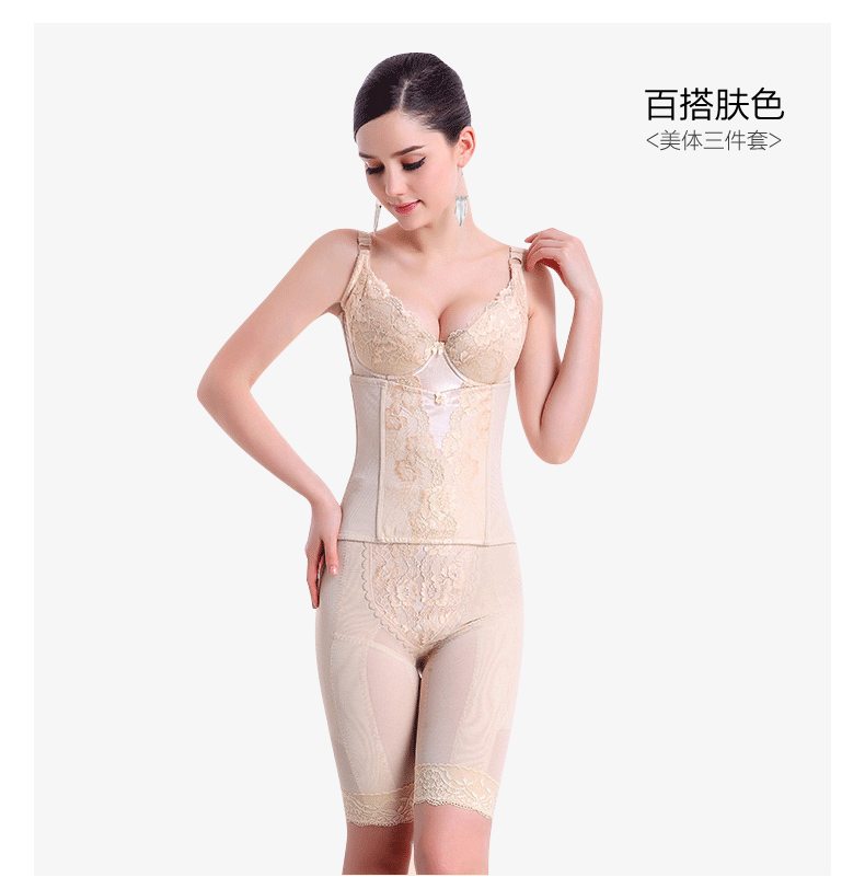 Cơ thể quản lý chính hãng ba mảnh khuôn corset chia phù hợp với thẩm mỹ viện tummy hip mùa hè phần mỏng