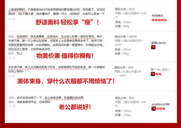 Sous-vêtement minceur simple en autre - Ref 709581 Image 9