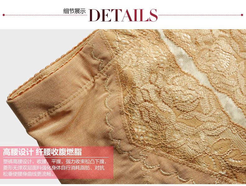 body amincissant K30 en nylon - Ref 685437 Image 29