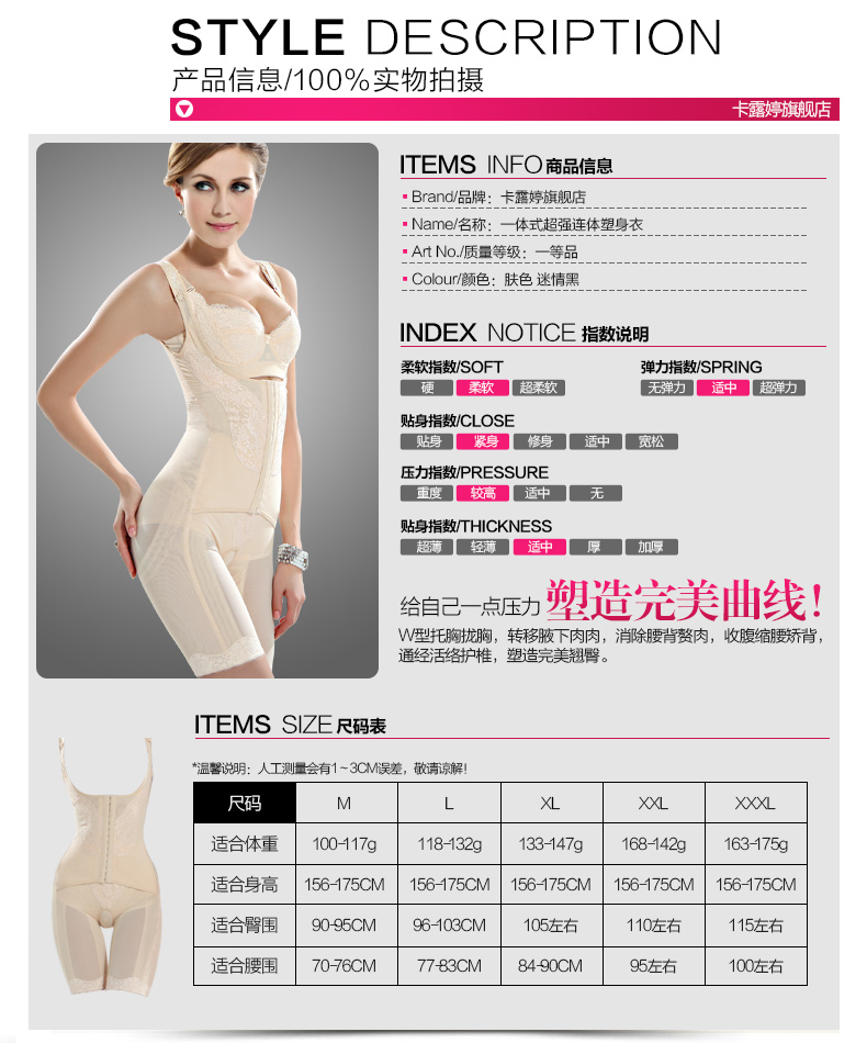 Body MT13 en nylon - Ref 649385 Image 18