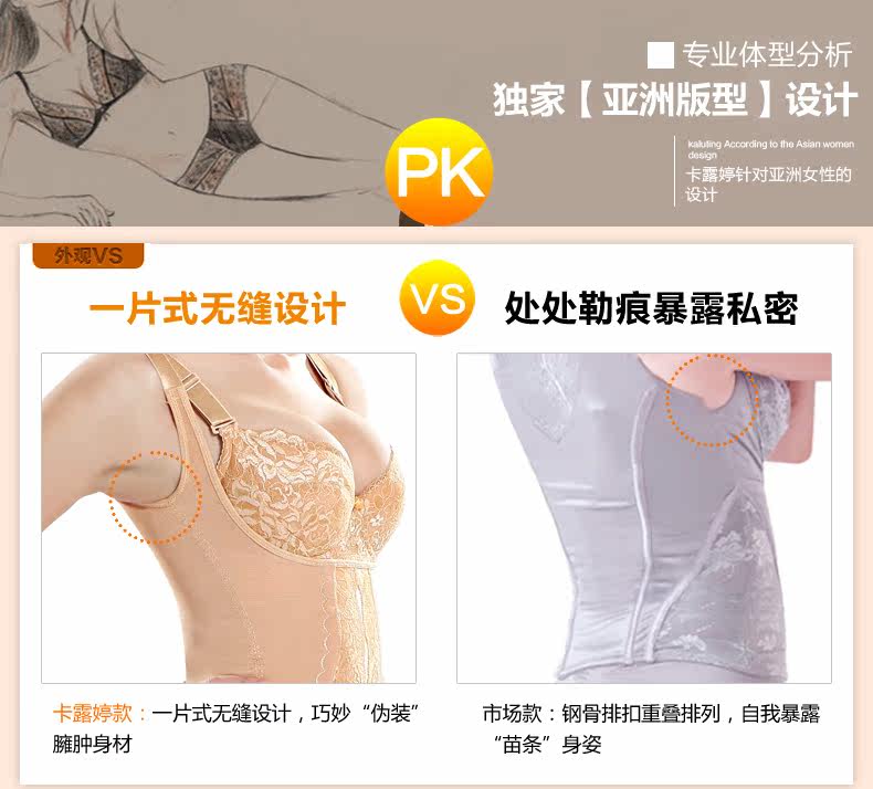 Sous-vêtement minceur MT12 en soie Ice - Ref 686855 Image 12