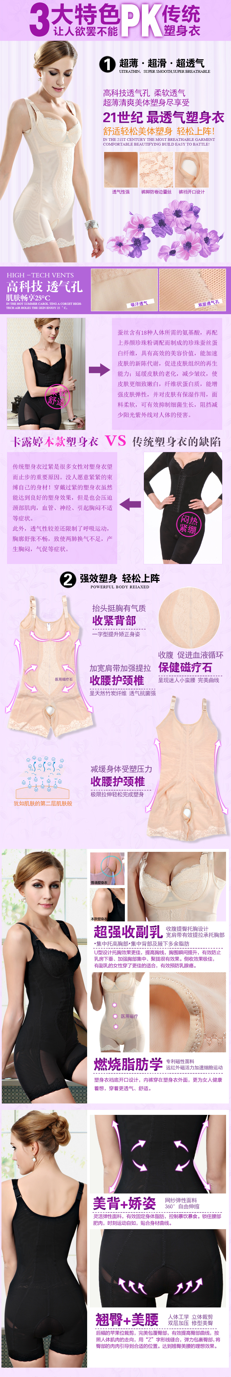 Sous-vêtement minceur simple en autre - Ref 709581 Image 11