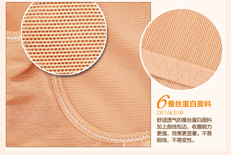 Sous-vêtement minceur MT12 en soie Ice - Ref 686855 Image 36