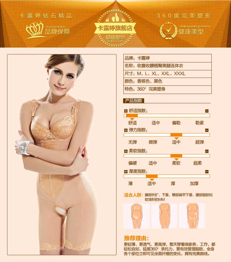 Sous-vêtement minceur MT12 en soie Ice - Ref 686855 Image 9