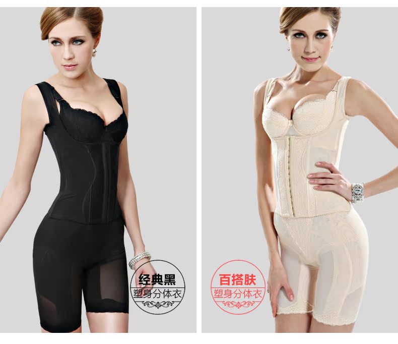 Kalu Tingmei trở lại trên và dưới chia corset phù hợp với tummy hips corset cơ thể quản lý ba mảnh phù hợp với