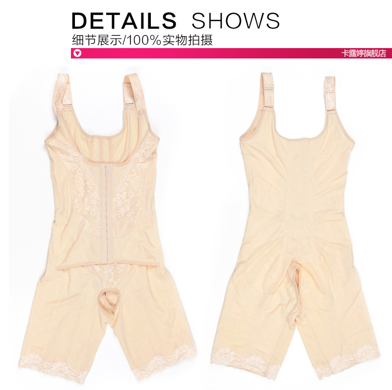 Body MT13 en nylon - Ref 649385 Image 47