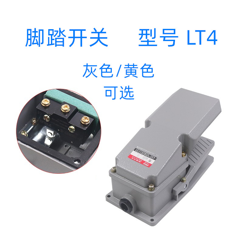 LT4 Foot Switch Flush Bed Foot Stepped Foot Switch 220V MACHINE BED ACCESSORIES WATERPROOF FOOT PEDAL CONTROL SWITCH