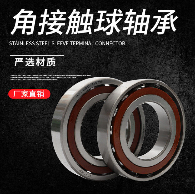 Angular contact bearing 7012CP4 7013CP4 7014CP4 7016CP4 7016CP4 7017CP4 7017CP4 7017CP4