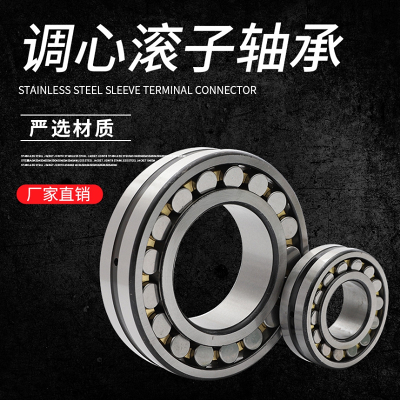 Warhouse Shop Tuning Roller Bearings 3524 3524 3526 3526 3530 3530 3532 3534 3536 3538