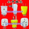 Bull plug 10A two-pole plug Three-pole plug Three-phase four-wire plug 16A 25A 2-pin 3-pin plug