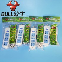 Bull socket 1 8 m 3 m 5 m plug board towline board multi-purpose socket with switch