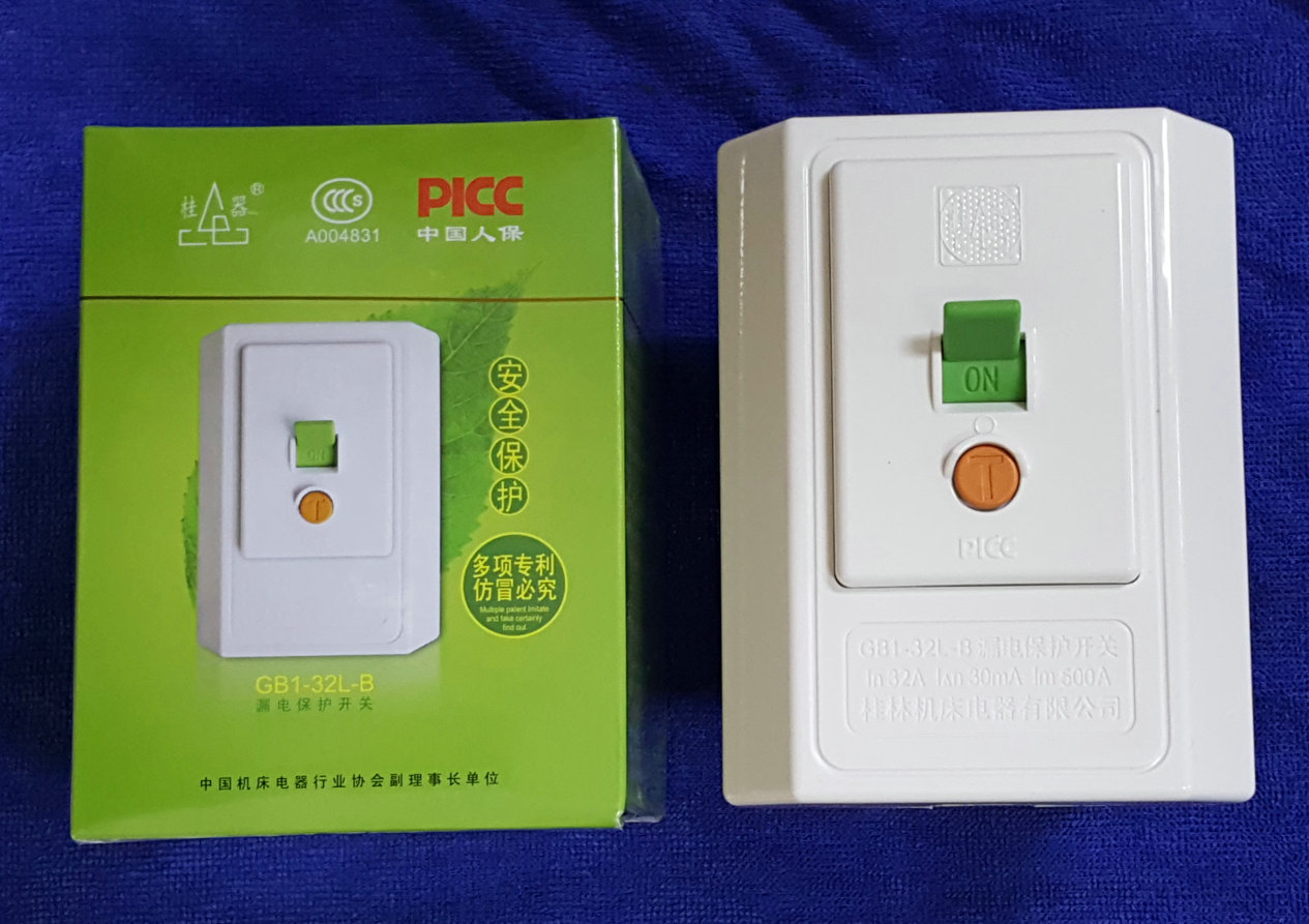 Guilin Guiqi leakage guarantee 2P3P2 horsepower 3 horsepower cabinet machine air conditioner empty open GB1-32L-B leakage protection switch