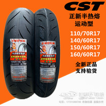 Zhengxin Semi-Hot Melt Tire 100-80 110 130 140 70-17 Heavenly Sword King DL Flying 250 CB190