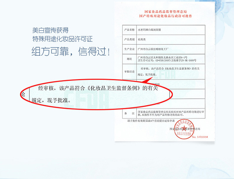Mặt nạ mật khẩu nước nữ làm trắng da làm mờ vết thâm lỗ chân lông Danzi chính thức lưu trữ sinh viên chính hãng - Mặt nạ mặt nạ mắt