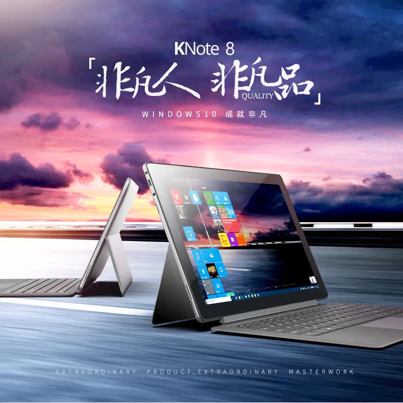 Knote8-790.【Tmall】_01.jpg.
