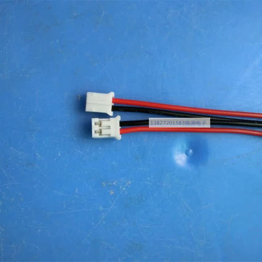 Production PH2 0 2P Terminal Line Electronic Line Single-Head to plug-in-wire pure copper wire 1007 26AWG
