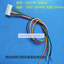 VH3 96mm pitch 7p Core Terminal wire patch cord power cord switch wire 1007 20awg single head