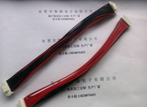 Production of phb2 0mm pitch 2*10p 20p double terminal wire buckle double row edge wire harness 150mm length