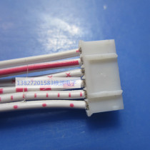 PH2 0 JC20 terminal spacing of 2 0mm JC2 0-6P red ribbon cable 15CM long PH2 0-6P