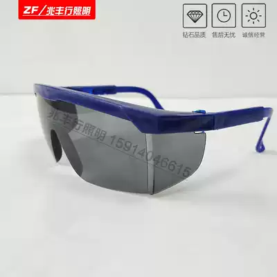 Thickened anti-UV protective eye glasses 360deg workshop special anti-radiation anti-ultraviolet professional glasses