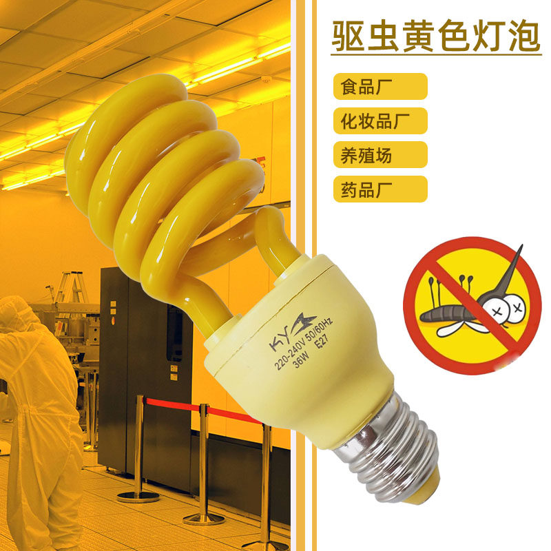 Mosquito Repellent Bulb Home Electronic Mosquito Killer Without Radiation Muted Mosquito Light Spectrum Mosquito repellent Wolverine