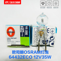 OSRAM 64432ECO PRO 12V35W 2900K Microscope Instrument Equipment Halogen Bulb