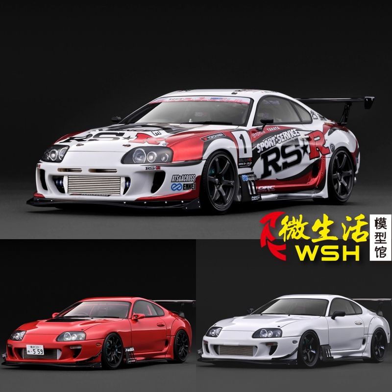 Ig 1:18 Toyota Supra Rz Jza80 Resin Car Model Ig 1:18 Toyota Supra Rz Jza80 Resin Car Model