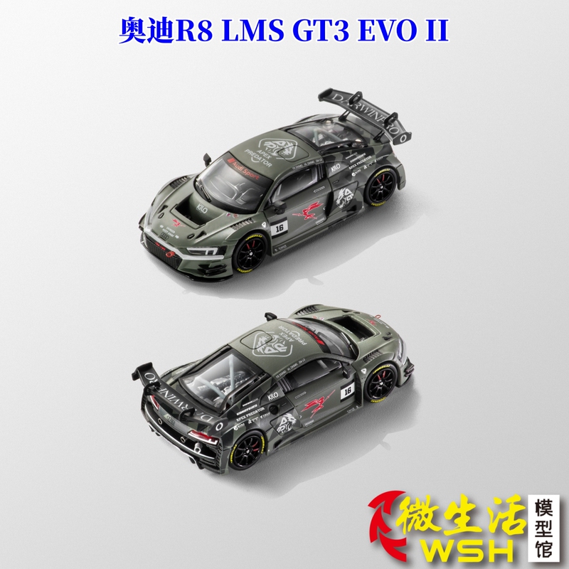 Qihui Kiloworks 1:64 Audi R8 Lms Darwinpro Valkyrie Alloy Model