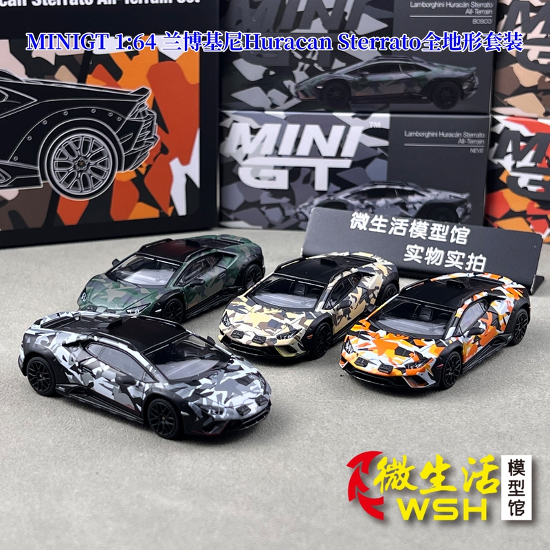 In Stock Minigt 1:64 Lamborghini Huracan Sterrato All-Terrain Set Alloy Car Model In Stock Minigt 1:64 Lamborghini Huracan Sterrato All-Terrain Set Alloy Car Model
