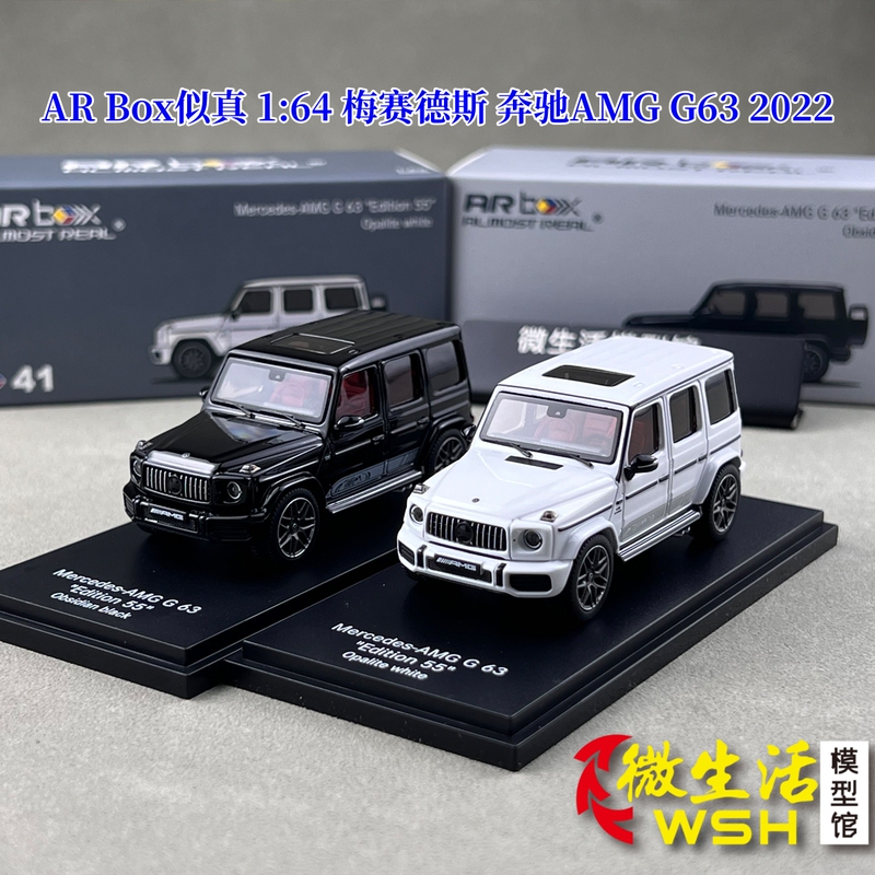 In Stock Ar Box Realistic 1:64 Mercedes-Benz Amg G63 2022 Alloy Car Model In Stock Ar Box Realistic 1:64 Mercedes-Benz Amg G63 2022 Alloy Car Model