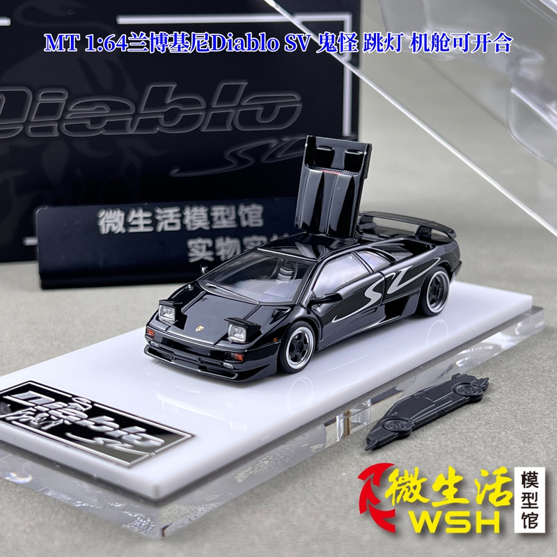 In Stock Mt 1:64 Lamborghini Diablo Sv Ghost Jump Light Convertible Alloy Car Model