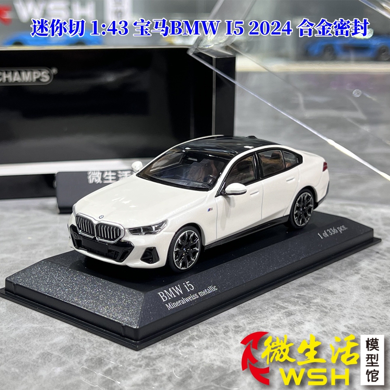 In Stock Mini Cut-Out 1:43 Bmw I5 2024 Alloy Sealed Car Model Minichamps In Stock Mini Cut-Out 1:43 Bmw I5 2024 Alloy Sealed Car Model Minichamps