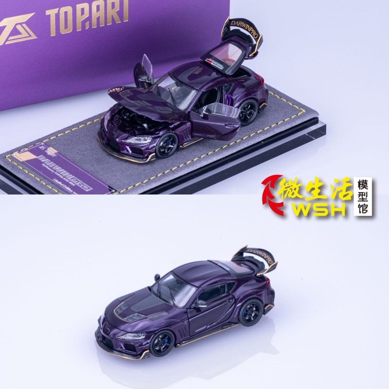 Topart 1:64 Toyota Supra A90 Alloy Full-Function Alloy Car Model Topart 1:64 Toyota Supra A90 Alloy Full-Function Alloy Car Model