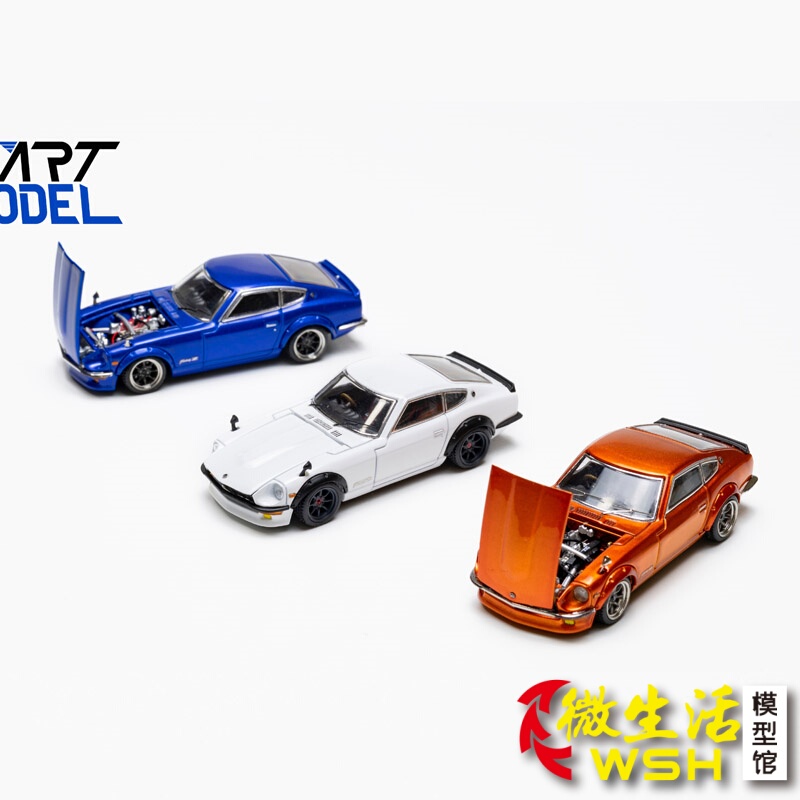 Bart Model 1:64 Nissan Fairlady 240Z with Openable Hood, Alloy Car Model Bm