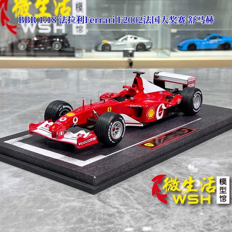 Bbr 1:18 Ferrari F2002 French Grand Prix Schumacher Resin Car Model