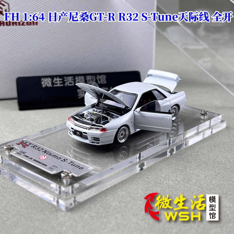 In Stock Fh 1:64 Nissan Gt-R R32 S-Tune Skyline Alloy Full-Function Car Model