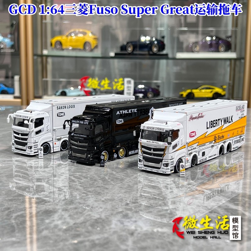 LCD 1:18 丰田陆巡Toyota Land Cruiser LC300 ZX 合金模型：豪车爱好者
