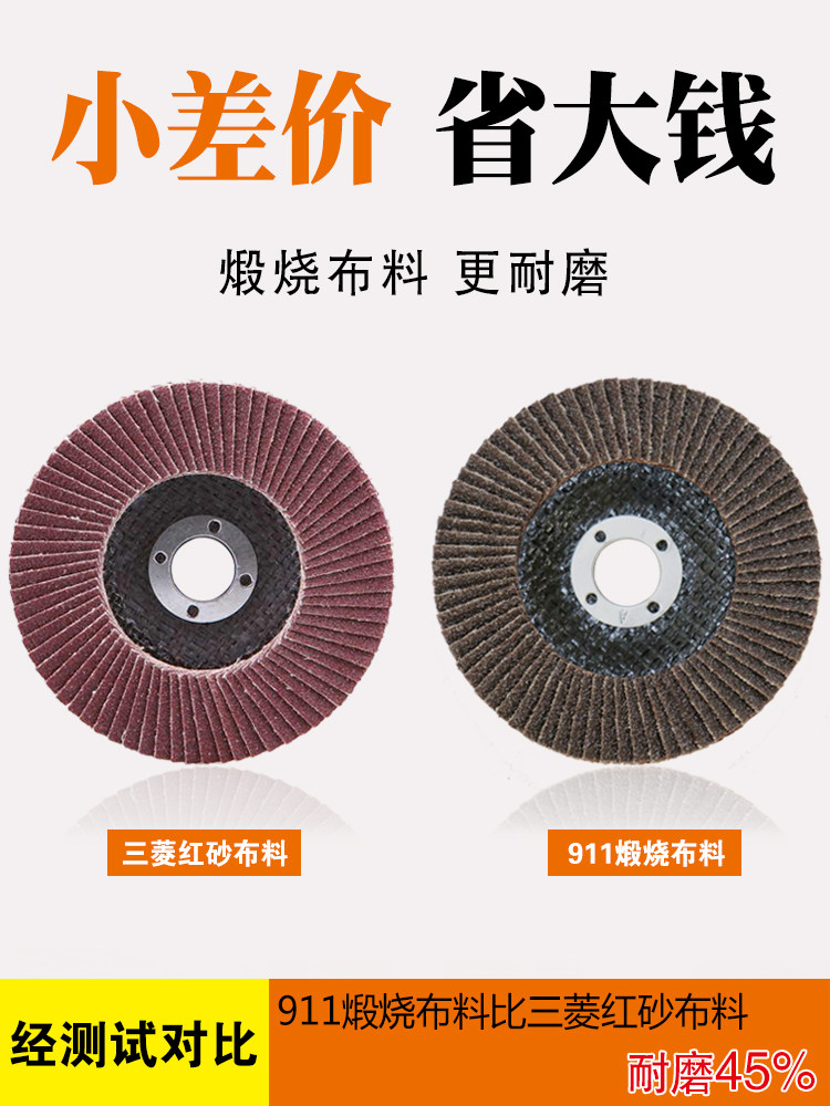 Flap Disc Polishing Pad, 100mm Thickened Metal Stainless Steel Polishing Wheel, Abrasive Cloth Wheel, Angle Grinder Polishing Disc