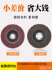 Flap Disc Polishing Pad, 100mm Thickened Metal Stainless Steel Polishing Wheel, Abrasive Cloth Wheel, Angle Grinder Polishing Disc