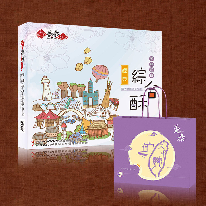 Taiwan's Wholesale Red Potato Crisp Purple Crystal Gughan 9 clothes for Spring Festival Lunar New Year goods integrated gift box pastry