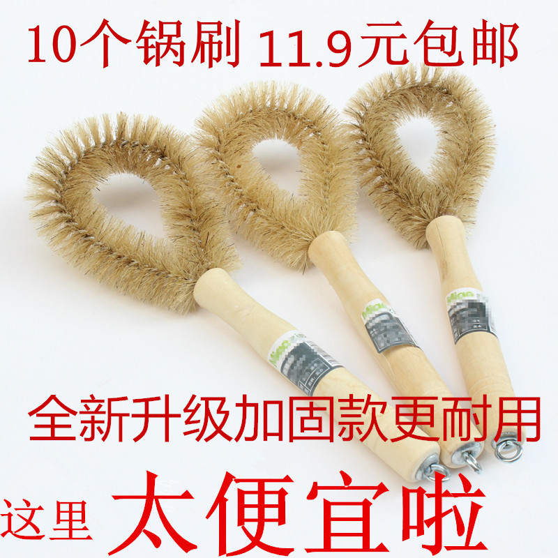 10 non-stick pan brush Long handle pan brush Kitchen cleaning soft hair brush Dish brush Multi-function bristle brush Special offer