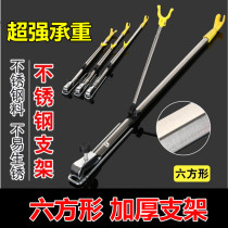 Stainless Steel Bracket Fishing Rod Telescopic Fishing Rod 2 1 m Cannon Bench Fishing Ground Inserted rack Hexagonal Thickened Fishing Gear