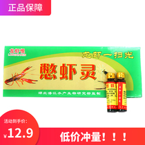 Hold Shrimp for a sweep of the Brook River Stream Catch The Crayfish God Hating River Shrimp Meme Shrimp Drug Fish Nets To Catch Shrimp Bait Cage