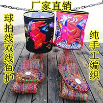 Fishing Rich Black Pit Thickened Fish Guard Bag Double Ball Flat Cable Nylon Wire Fishing Protection Double Strand Wire Hand Woven Anti-Scraping Fishing House