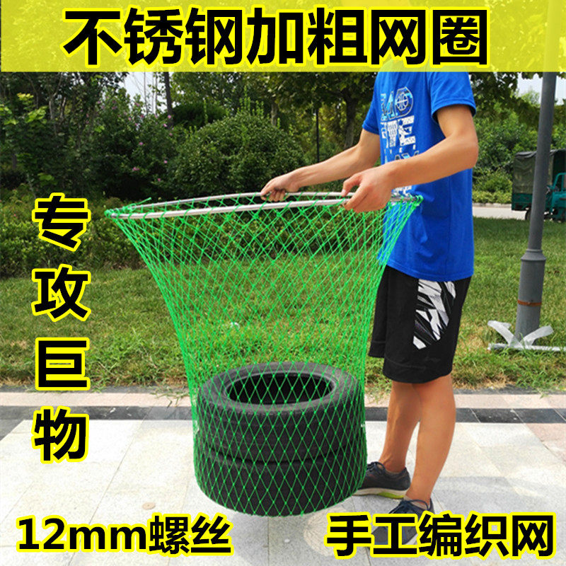 Stainless steel Giants Transcript of large web Head Big Things Garless Thickened Hollow Circle 90 Fold Circle Handwoven Mesh Pocket 