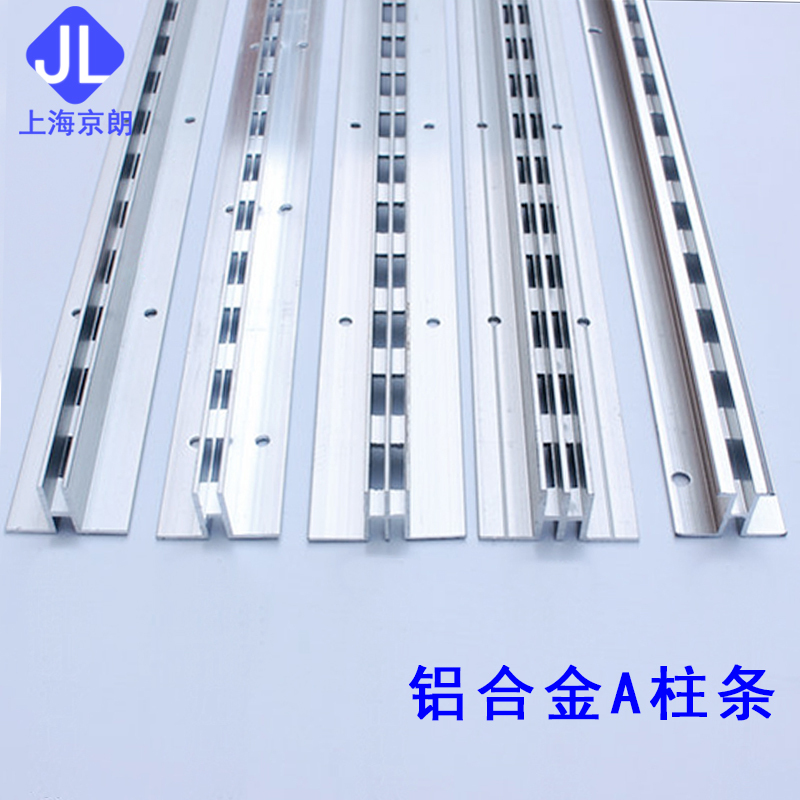 Clothing Store Aluminum Alloy Aa Strip Double-Row Single-Row Perforated A-Pillar 2.4m Wall-Mounted Hidden Shelf Strip Clothing Store Aluminum Alloy Aa Strip Double-Row Single-Row Perforated A-Pillar 2.4m Wall-Mounted Hidden Shelf Strip