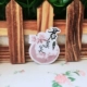 Phim hoạt hình anime toàn thời gian biểu tượng trâm vinh quang Jun Mo cười đêm mưa âm thanh rắc rối màu xanh hoa mưa trâm hoa - Trâm cài huy hiệu cài áo