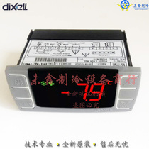 DIXELL XR04CX-5N0C1 ELF New Controller